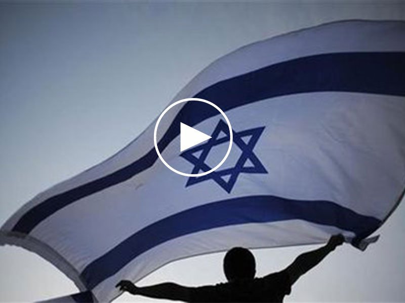 Je suis fier d’Israël