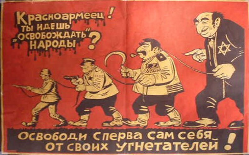 Antisémitisme russe