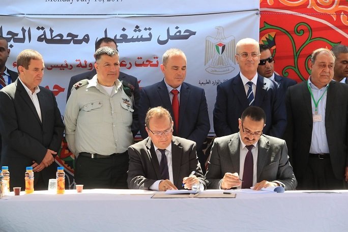 Centrale électrique palestinienne