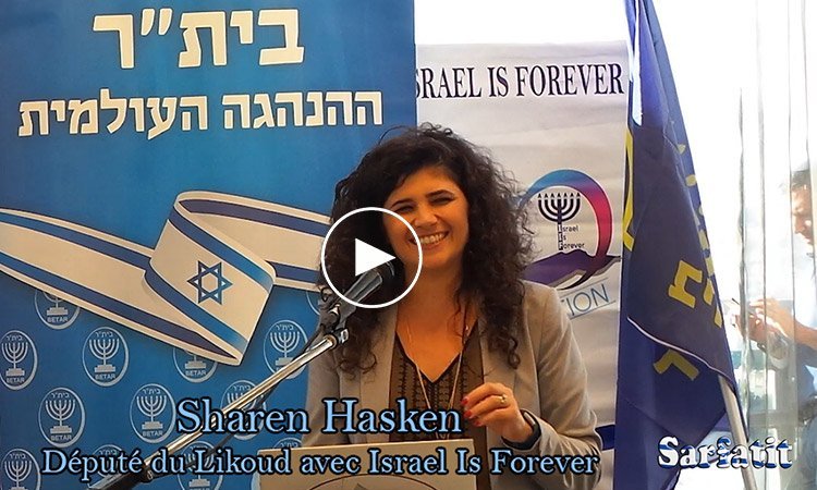 Sharen Haskel