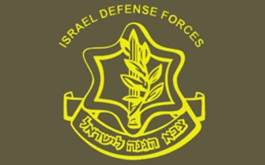 Tsahal
