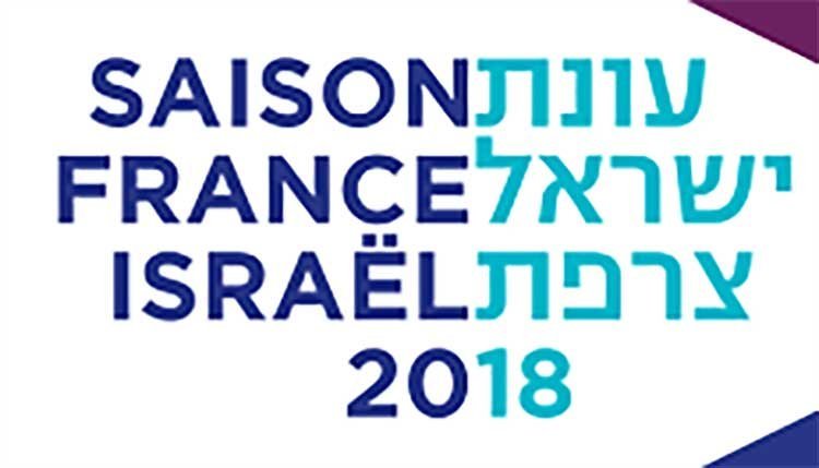 Saison croisée France Israël