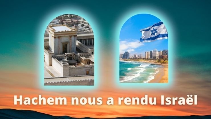 Hachem nous a rendu Israël