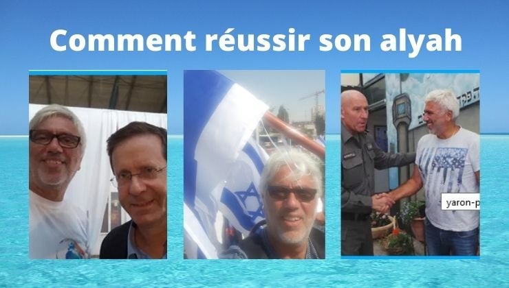 Comment réussir son alyah